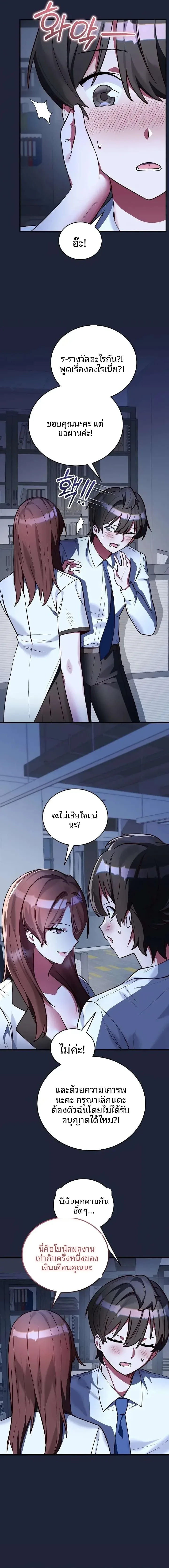 page-14
