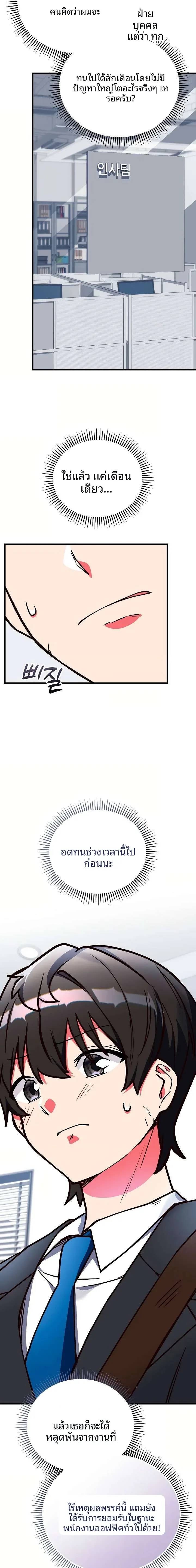 page-32