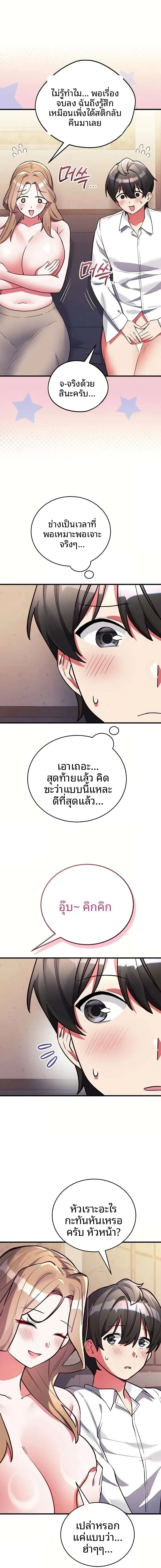 page-18