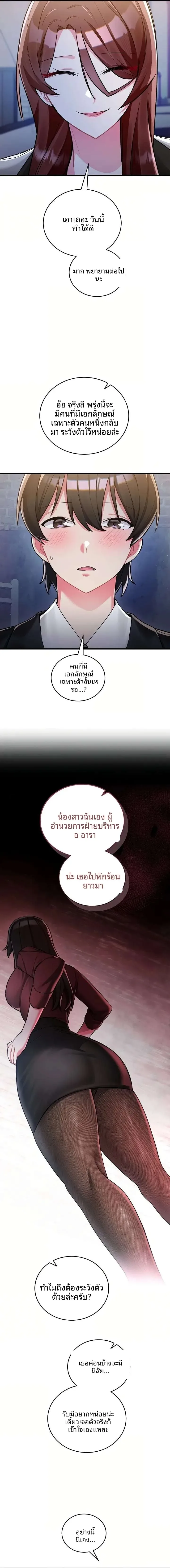 page-10