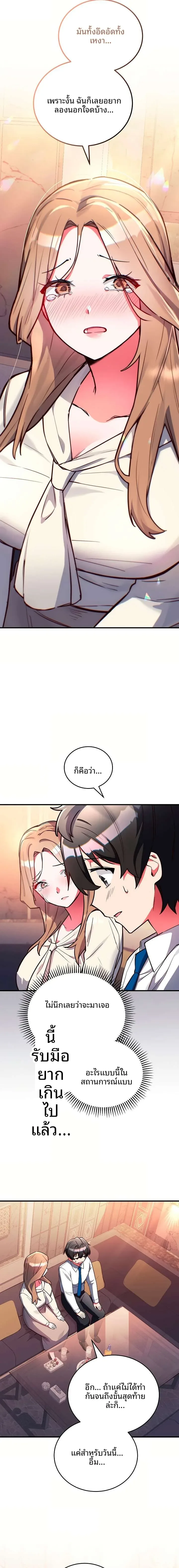 page-28