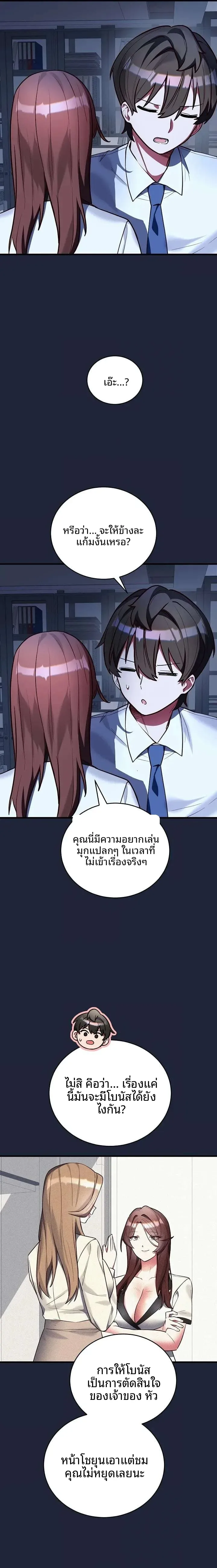 page-15