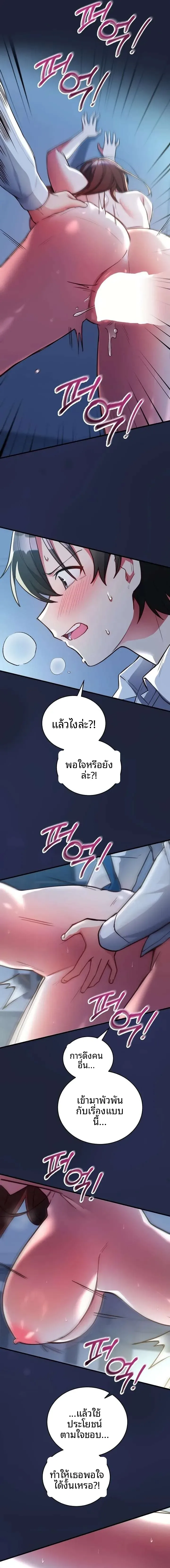 page-13