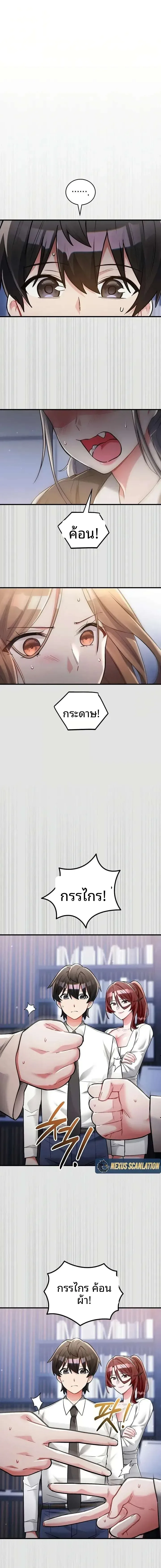 page-2