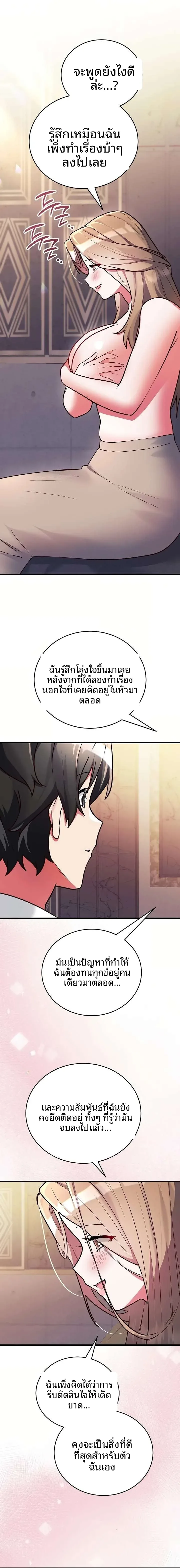 page-19