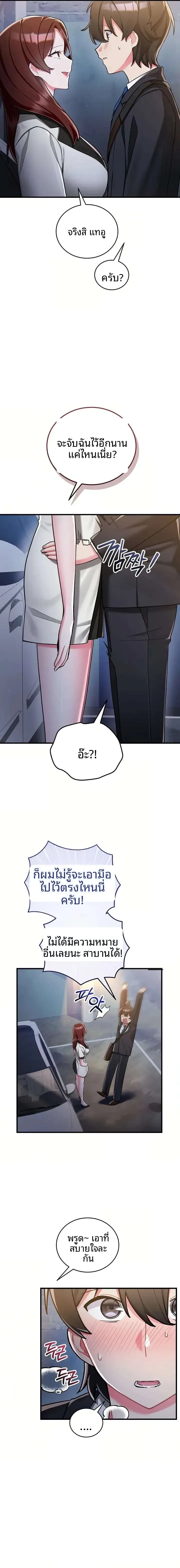 page-11