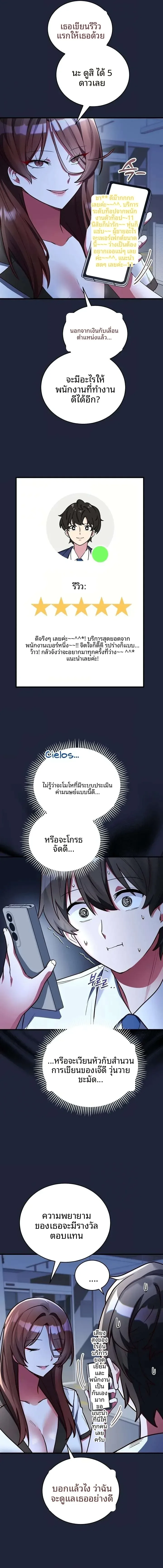 page-16
