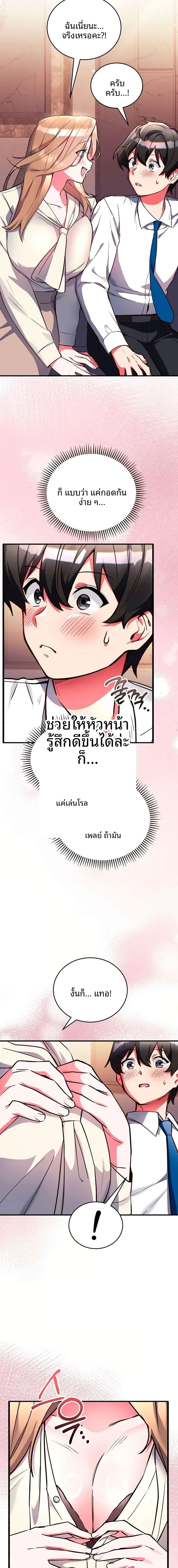 page-29