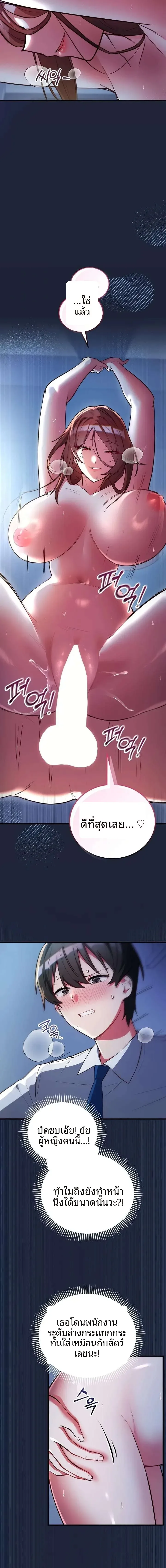 page-14