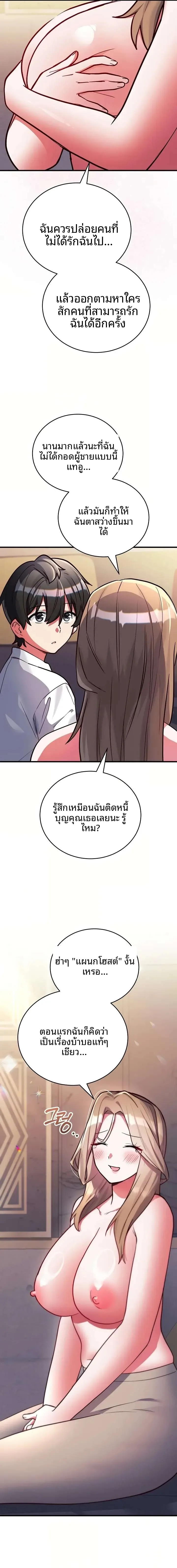 page-20
