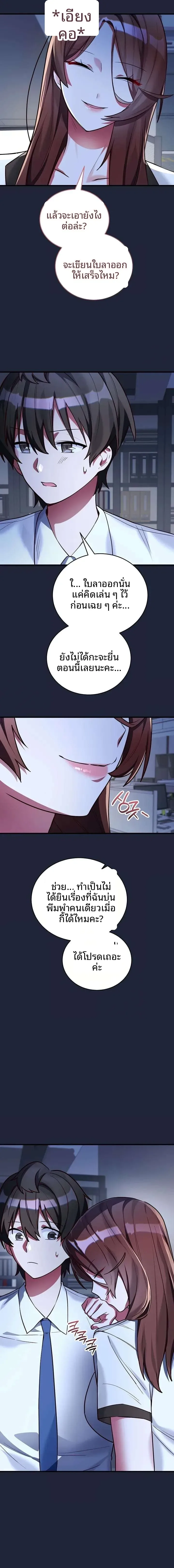 page-17