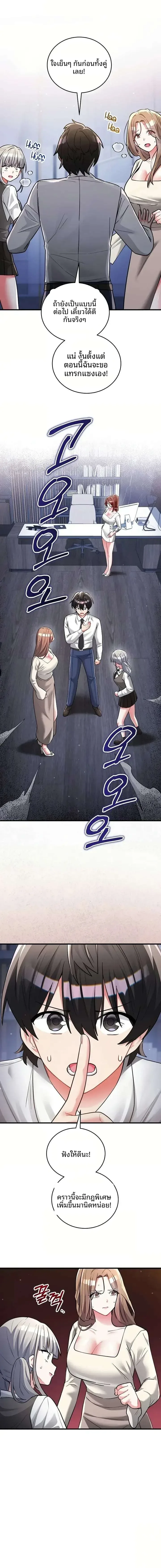 page-4