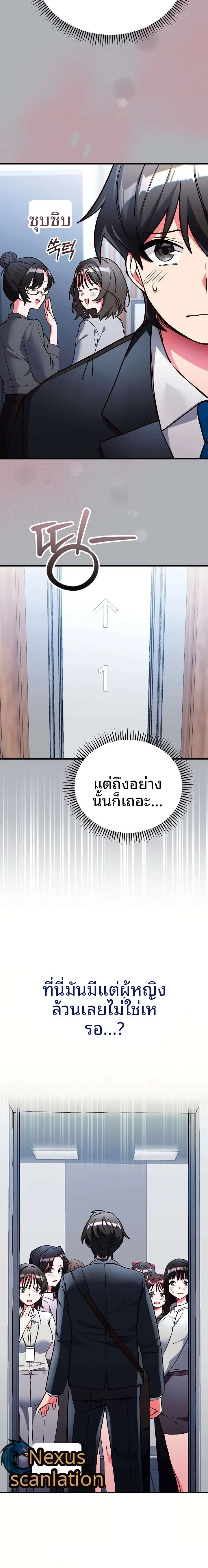 page-36