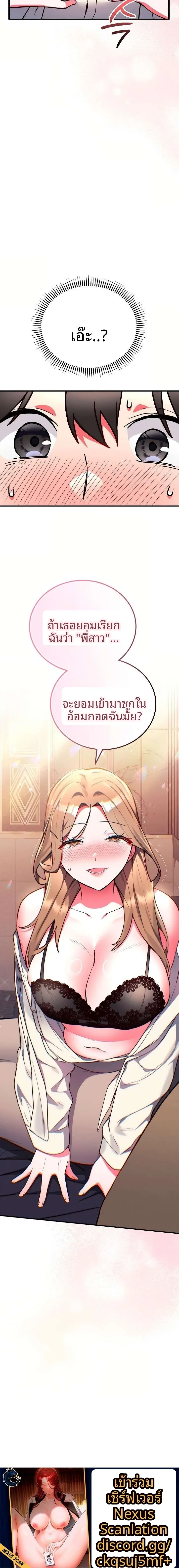 page-30