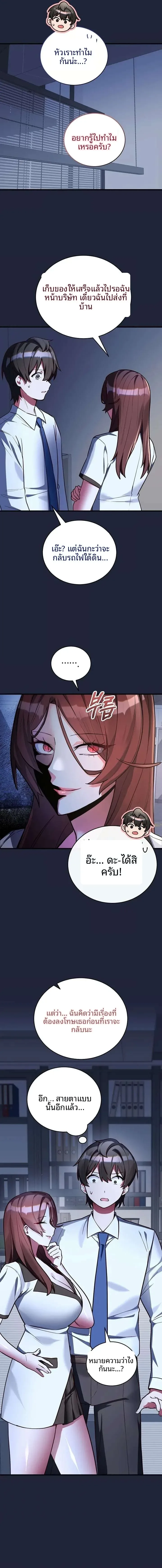 page-18