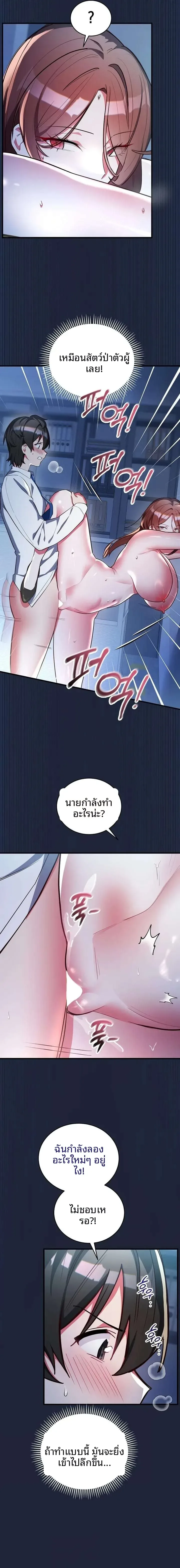 page-15