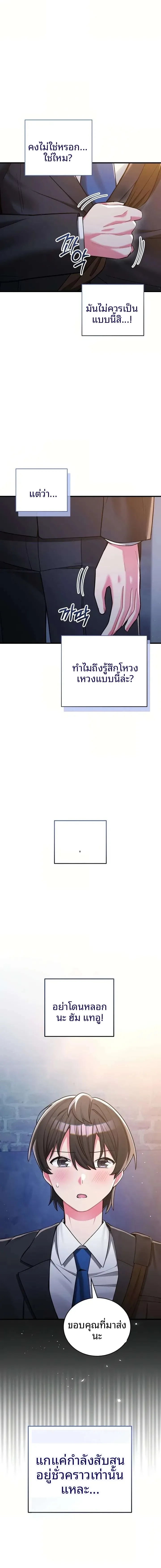 page-13