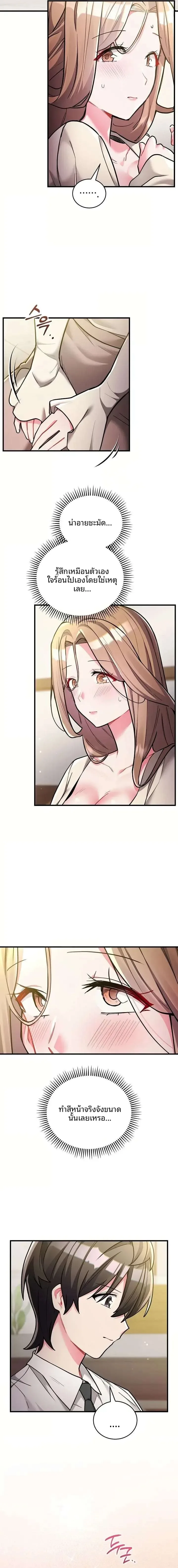 page-9