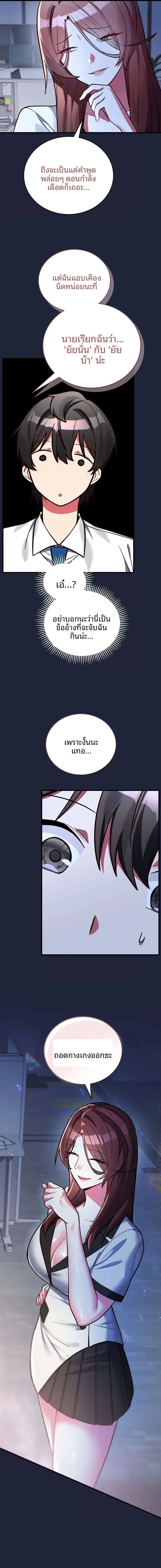 page-19
