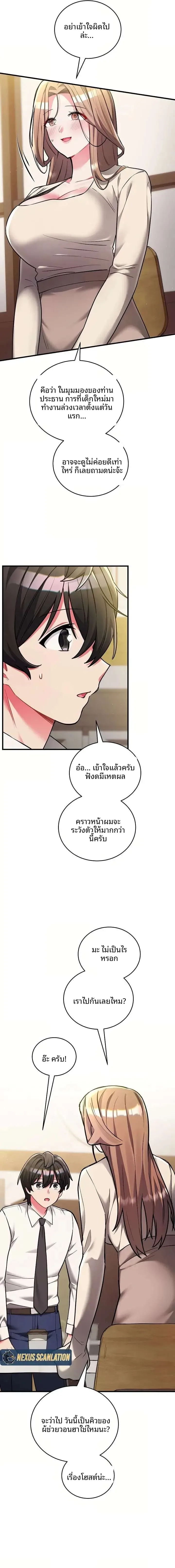 page-11