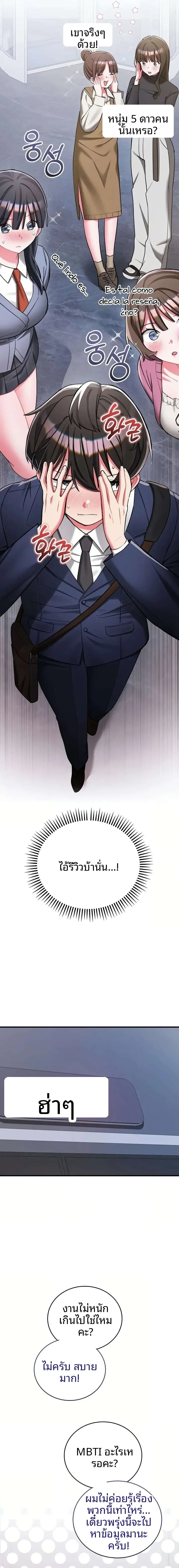 page-15