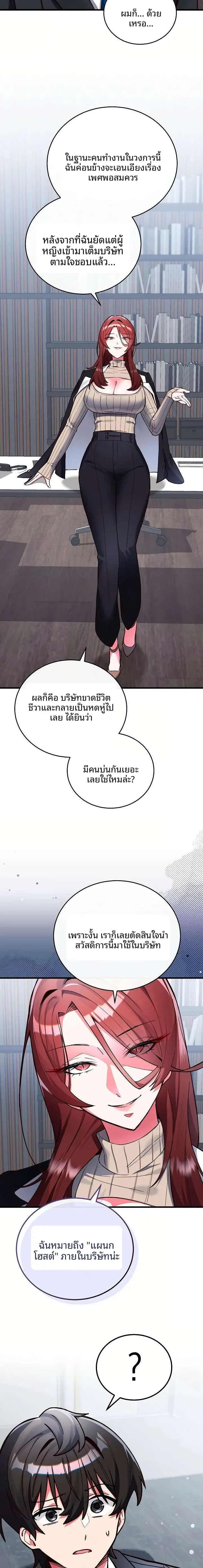 page-39