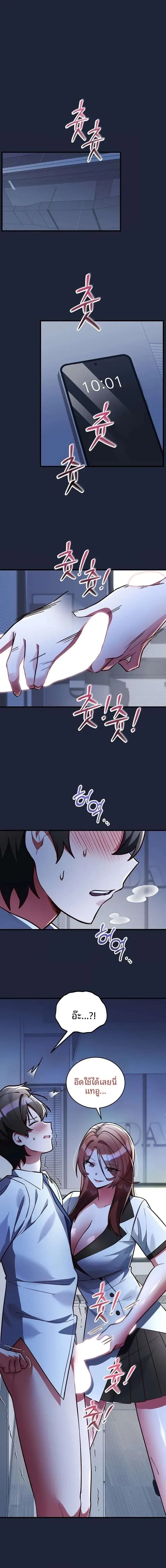 page-20