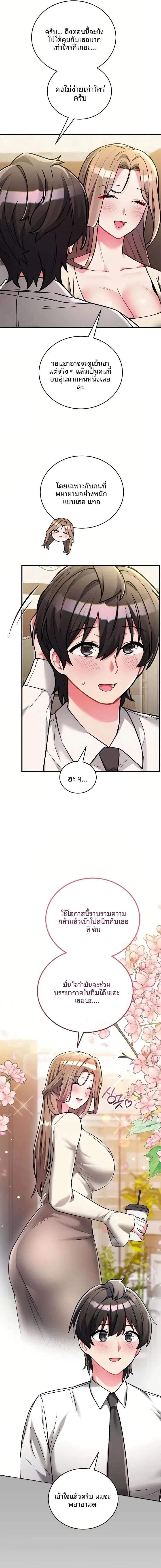 page-12