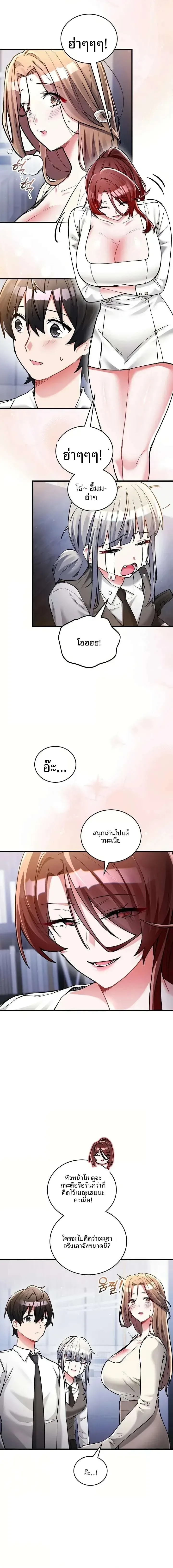 page-8