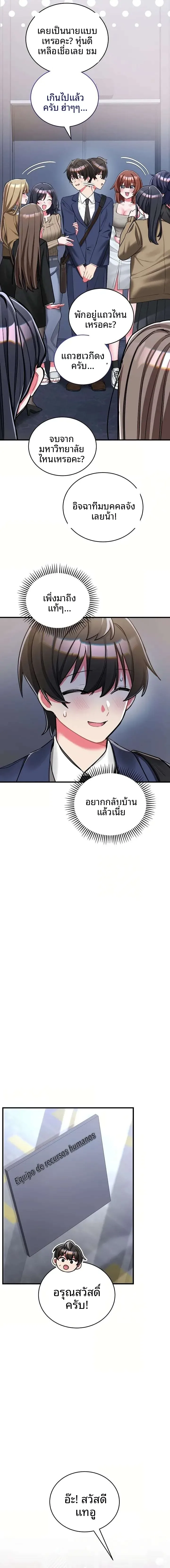 page-16