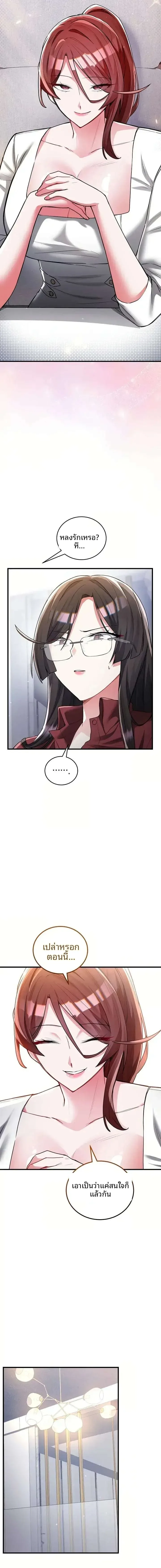 page-5