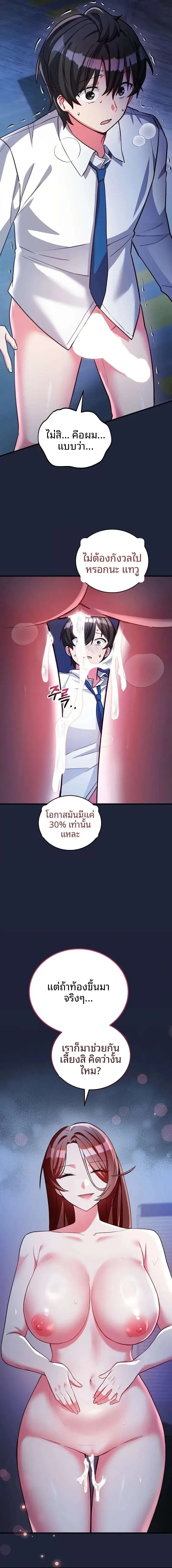 page-19