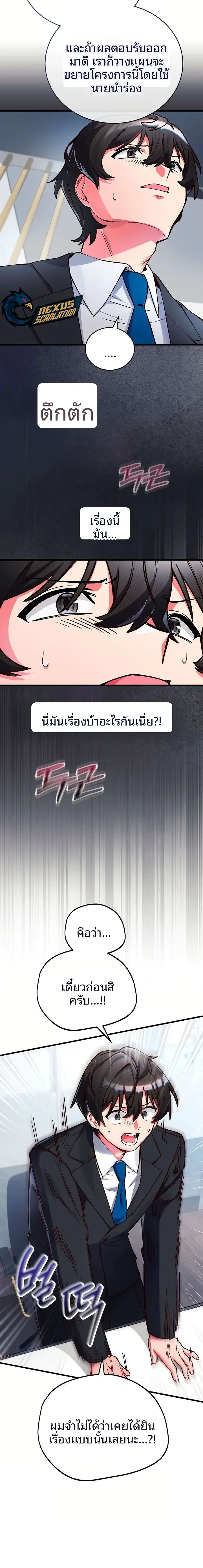 page-41