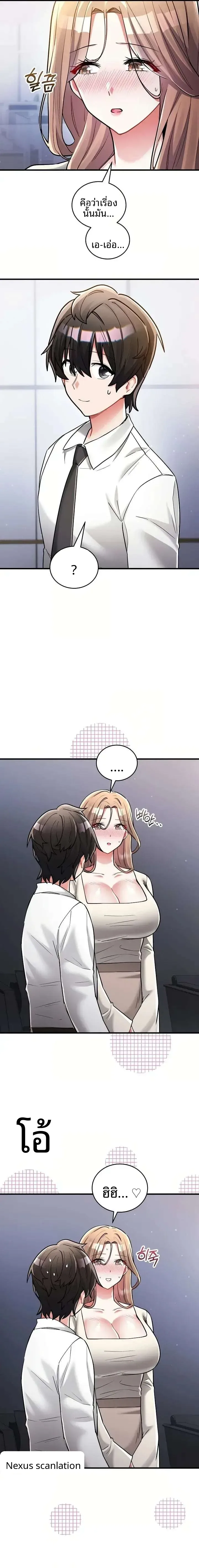 page-9