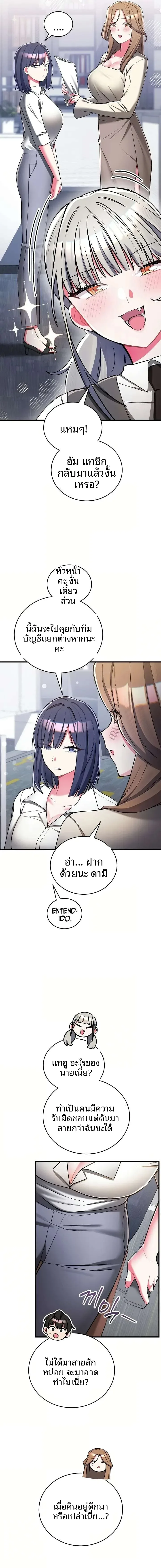 page-17