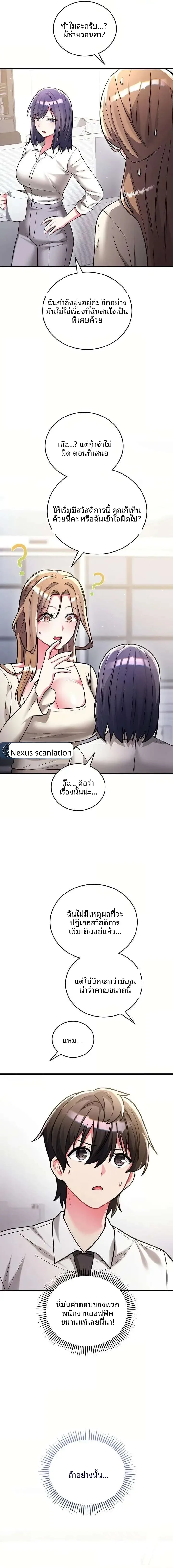 page-14