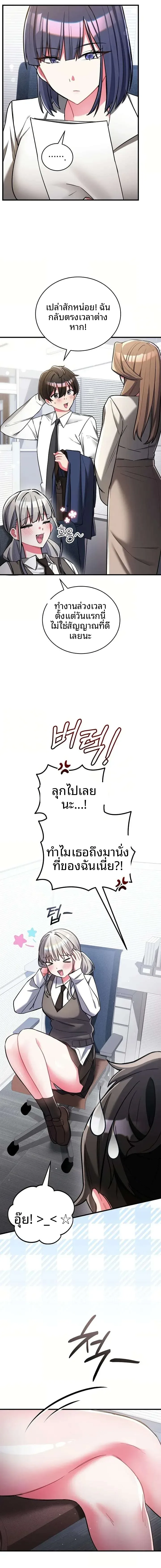 page-18