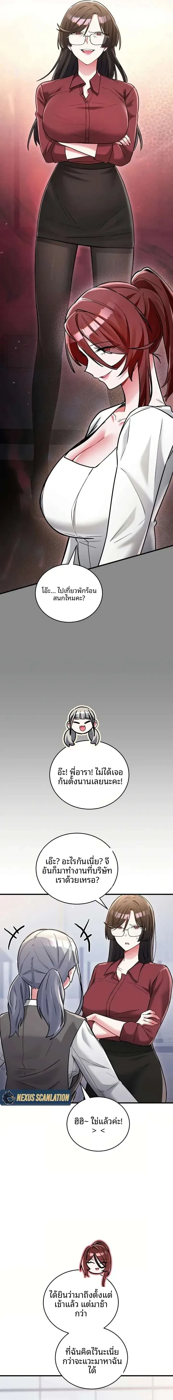 page-11