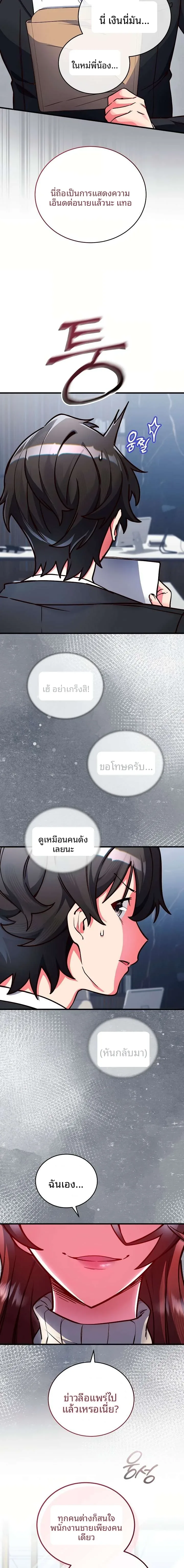 page-43