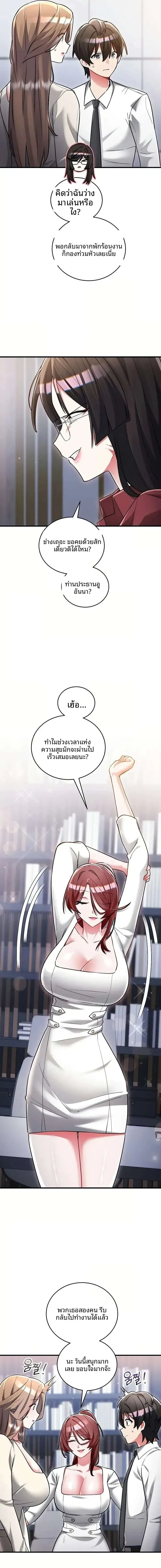 page-12