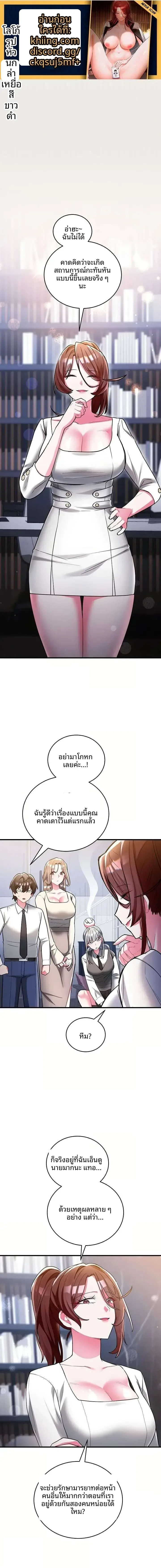 page-17