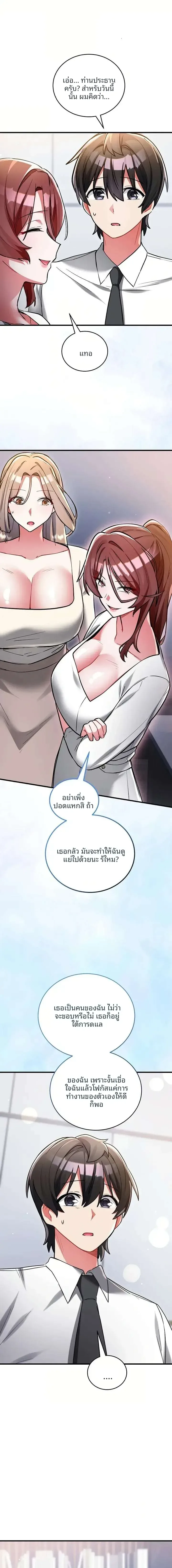 page-13