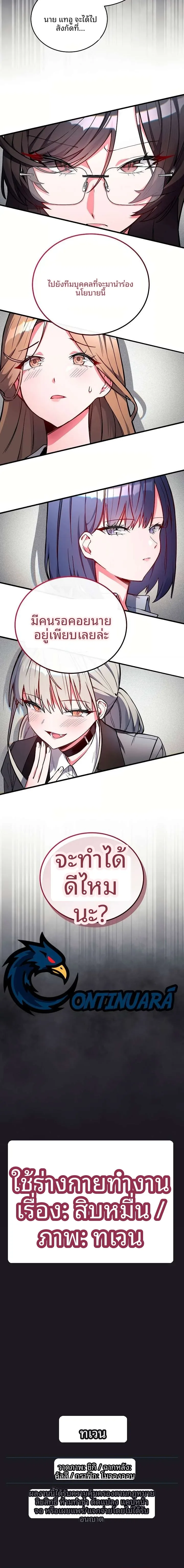 page-45
