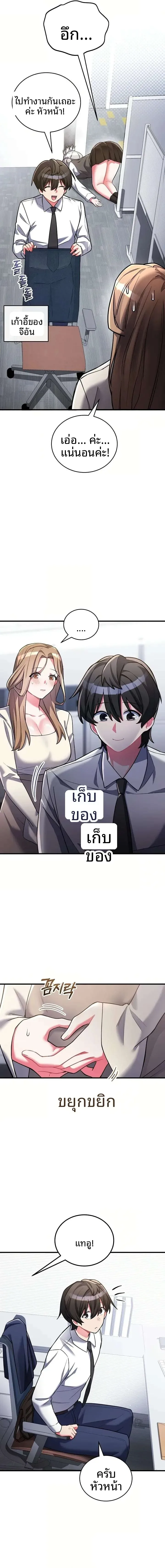 page-21