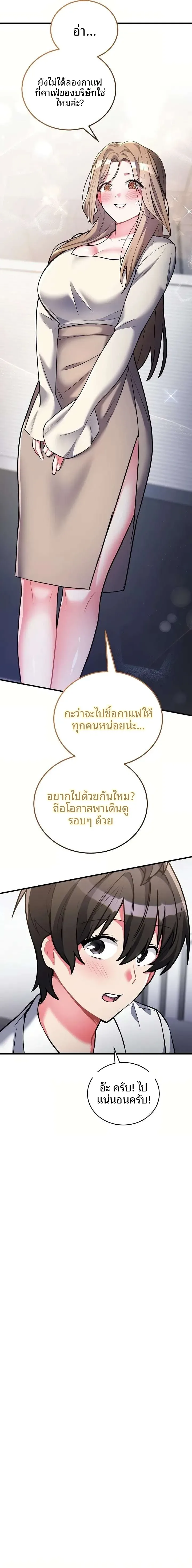page-22