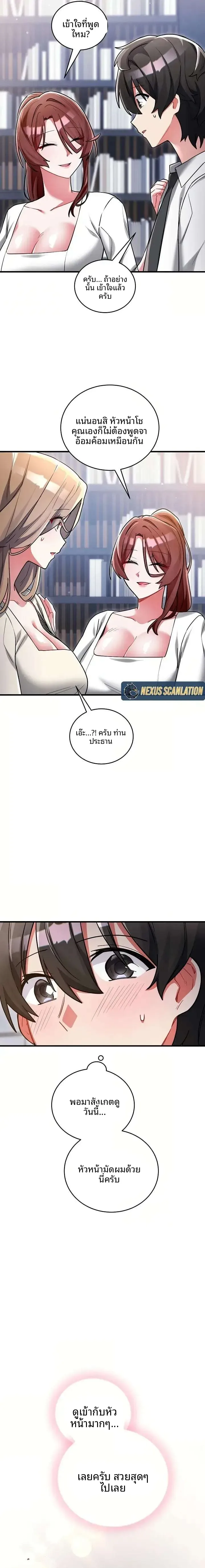 page-14