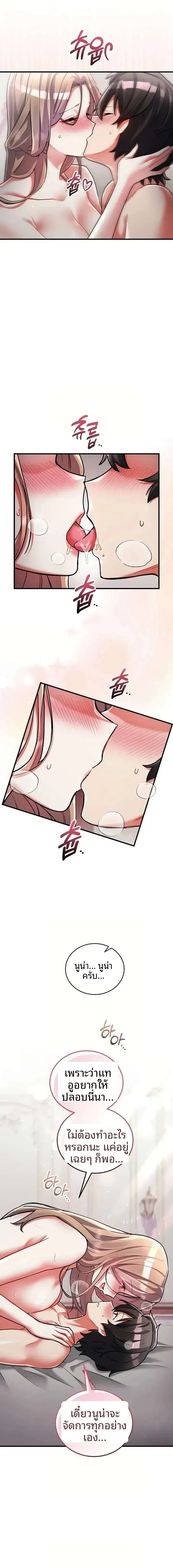 page-11