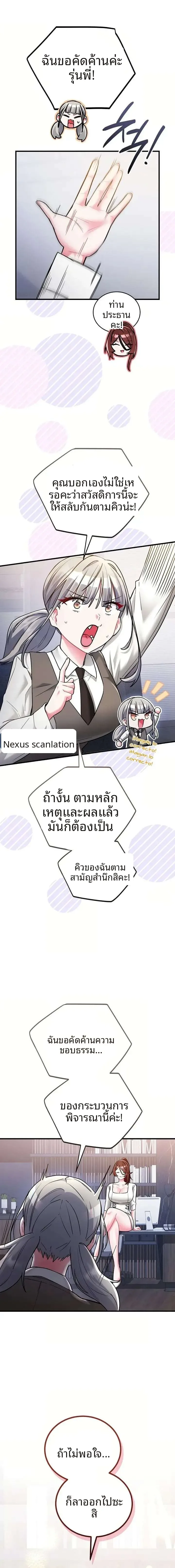page-19