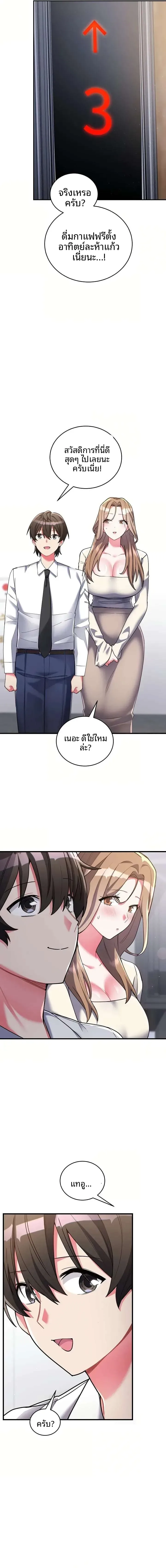 page-23