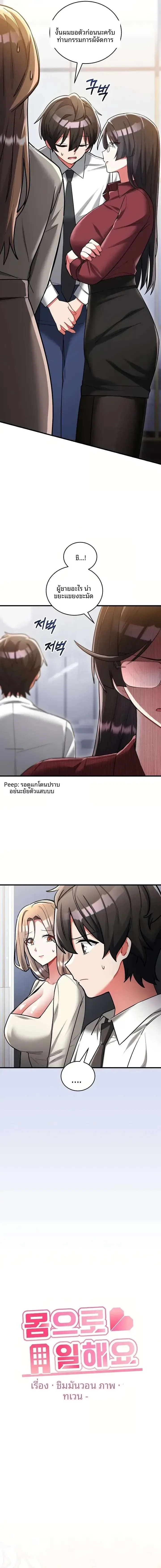 page-16